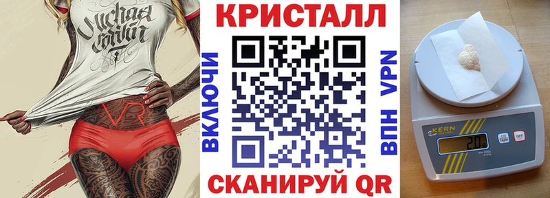 АМФЕТАМИН Premium Ленинск