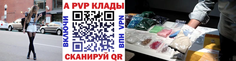 Alfa_PVP крисы CK  блэк спрут маркетплейс  Ленинск 