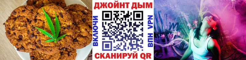 Canna-Cookies конопля  где найти   Ленинск 