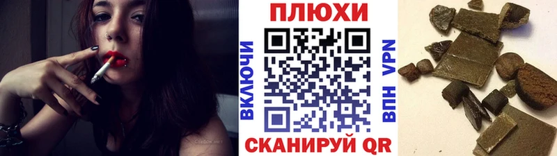 магазин    Ленинск  ГАШ гашик 