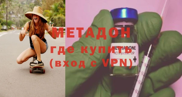 mix Армянск