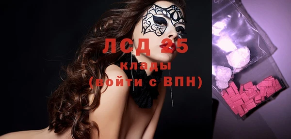 прущие крисы Арсеньев