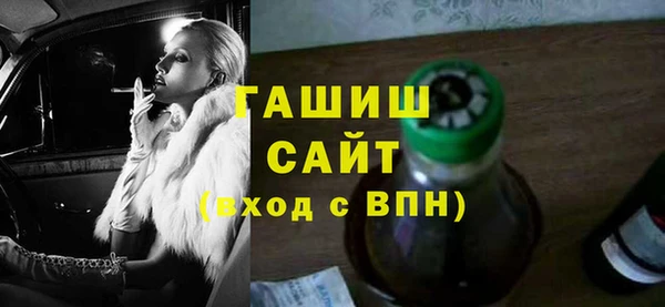 mix Армянск
