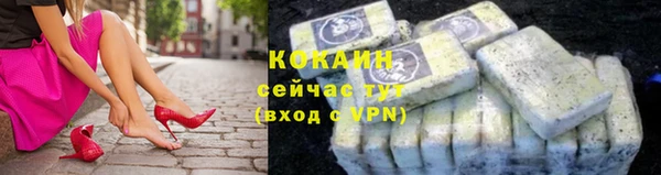 героин Семилуки