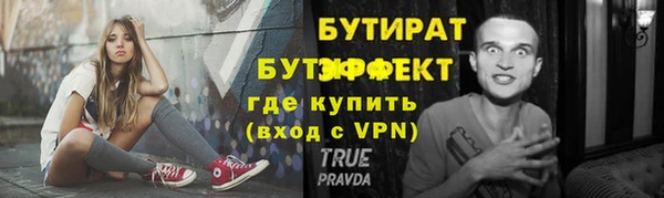 mix Армянск