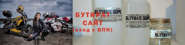 прущие крисы Арсеньев
