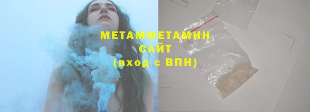 амфетамин Алексеевка