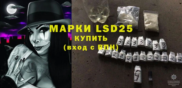 mix Армянск