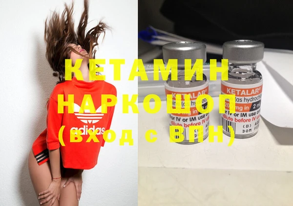 mix Армянск