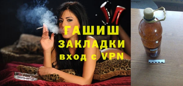 mix Армянск