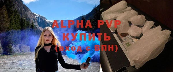 прущие крисы Арсеньев