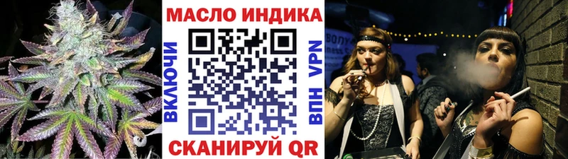 ТГК вейп  где купить   Ленинск 