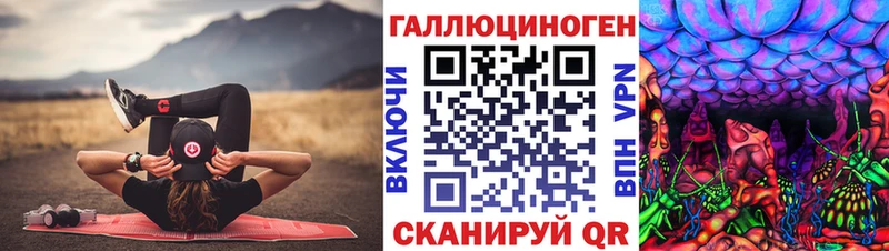 купить закладку  Ленинск  Галлюциногенные грибы ЛСД 